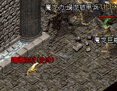 合击传奇