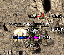 复古传奇