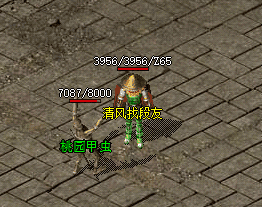 迷失传奇