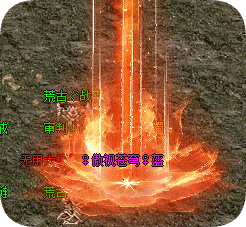 超变传奇