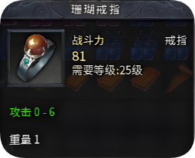 嘟嘟传奇