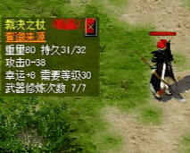 180战神传奇