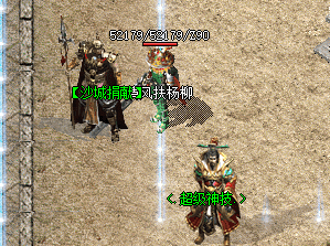 sf999传奇
