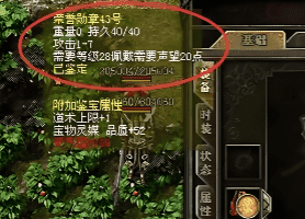 sf999传奇
