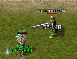 sf999传奇