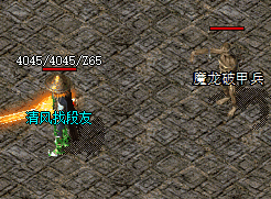 中变传奇