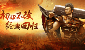 分享战士pk技能加点与刷图技能挑选！