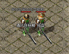 新开传奇