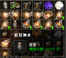 复古传奇