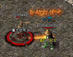 1.76复古传奇
