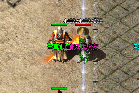 英雄合击传奇