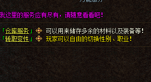 英雄合击传奇