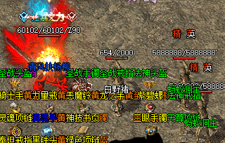 1.76复古传奇