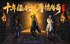 沉默复古传奇