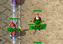 合击传奇