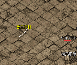 1.80合击传奇