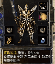 1.85合击传奇