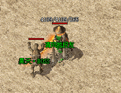 1.85合击传奇