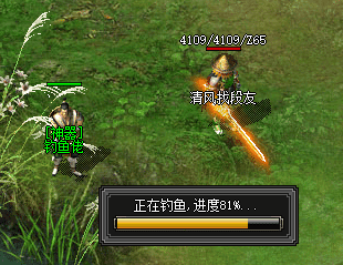 复古合击