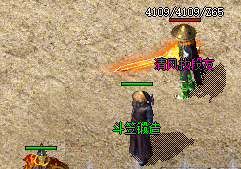 火龙传奇