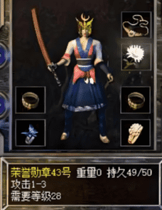 1.90火龙传奇