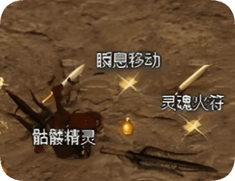 7sf传奇