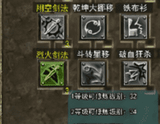 zsf传奇