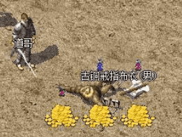 1.76打金传奇