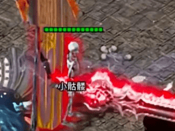 轻变传奇 轻变传奇