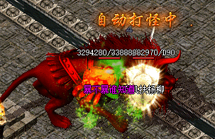 火龙传奇 火龙传奇