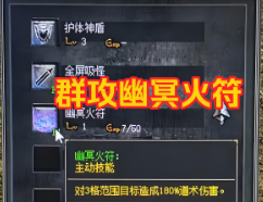 <strong>如何选择7sf传奇团队和行会？</strong>