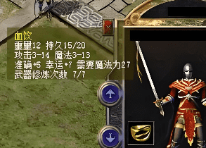 1.90火龙传奇