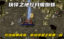 传奇sf