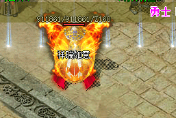 1.76精品传奇 1.76精品传奇