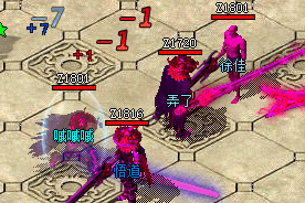 1.76复古传奇