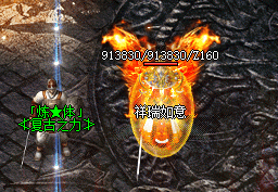 传奇sf 传奇sf
