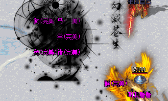 传奇sf